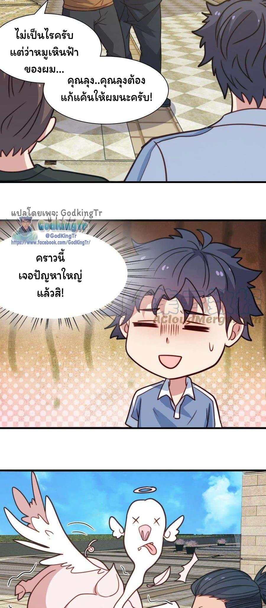 Manga-lc-com อ่านมังงะ อ่านการ์ตูน ออนไลน์ ฟรี Is It Reasonable for Me to Beat a Dragon With a Slime ตอนที่ 1 2 3 4 5 6 7 8 9 10 11 12 13 14 ฟรี ไม่มีโฆษณา Manga-lc - อ่าน มังงะ อ่าน การ์ตูน ออนไลน์ อ่านมังงะ ฟรี