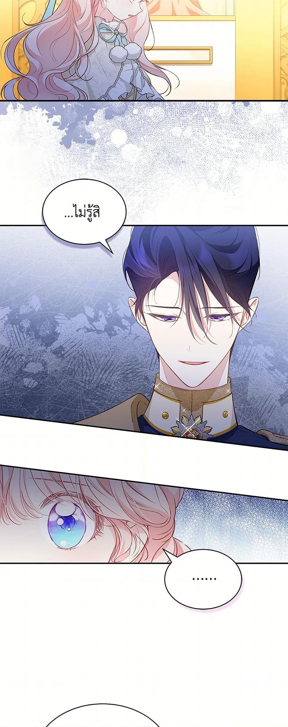 Manga-lc-com อ่านมังงะ อ่านการ์ตูน ออนไลน์ ฟรี Obsessed With Shuelina ตอนที่ 1 2 3 4 5 6 7 8 9 10 11 12 13 14 ฟรี ไม่มีโฆษณา Manga-lc - อ่าน มังงะ อ่าน การ์ตูน ออนไลน์ อ่านมังงะ ฟรี