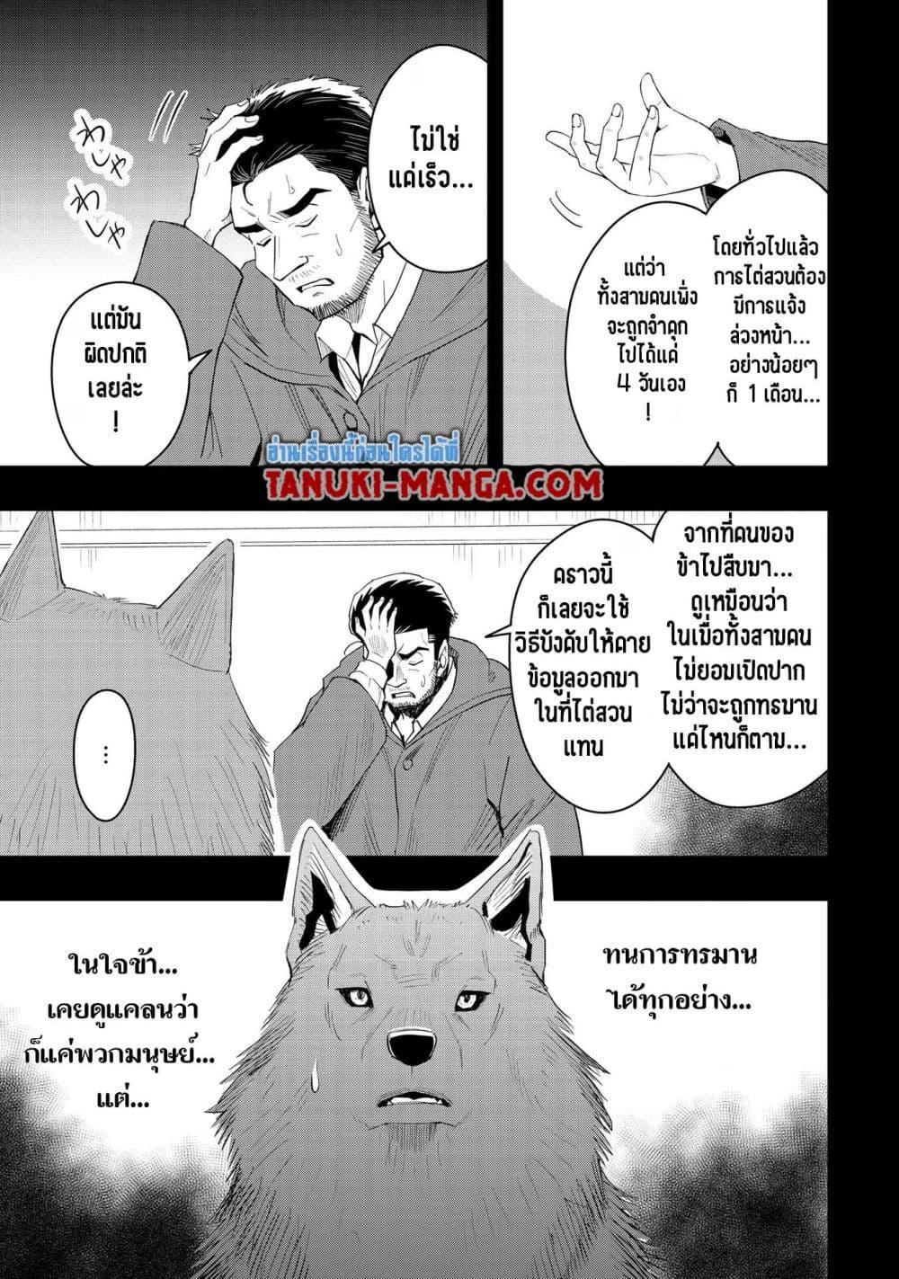 Manga-lc-com อ่านมังงะ อ่านการ์ตูน ออนไลน์ ฟรี Aru Hi, Damin wo Musabotte Itara Ichizoku kara Tsuihousarete Mori ni Suteraremashita ตอนที่ 1 2 3 4 5 6 7 8 9 10 11 12 13 14 ฟรี ไม่มีโฆษณา Manga-lc - อ่าน มังงะ อ่าน การ์ตูน ออนไลน์ อ่านมังงะ ฟรี