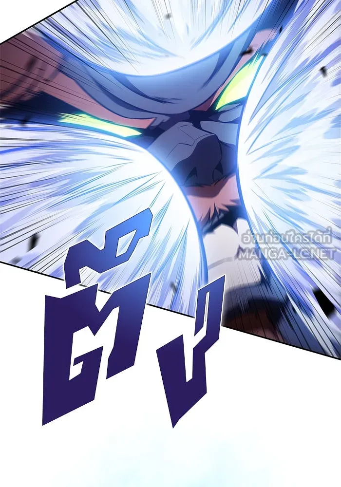 ผู้เล่นหน้าใหม่เลเวลแมกซ์ ตอนที่ 141 สวรรค์แห่งความเพ้อฝัน (2) รูปที่ 162