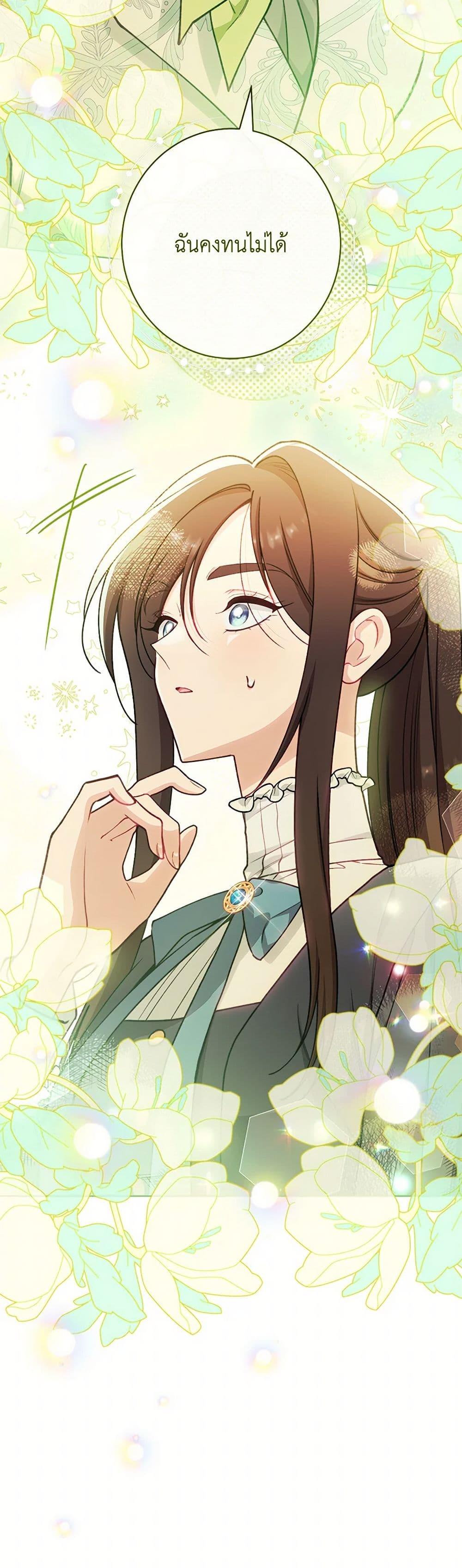 Manga-lc-com อ่านมังงะ อ่านการ์ตูน ออนไลน์ ฟรี The Villainess Empress’s Attendant ตอนที่ 1 2 3 4 5 6 7 8 9 10 11 12 13 14 ฟรี ไม่มีโฆษณา Manga-lc - อ่าน มังงะ อ่าน การ์ตูน ออนไลน์ อ่านมังงะ ฟรี