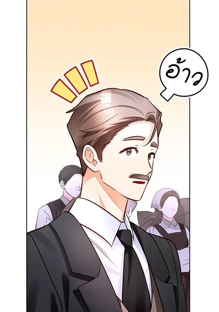 บุตรีดยุกขอไม่แต่งงานbrกับหนุ่มในฝัน ตอนที่ 61 รูปที่ 52