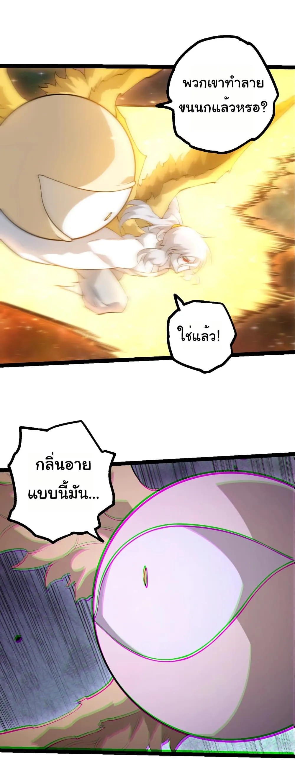 Manga-lc-com อ่านมังงะ อ่านการ์ตูน ออนไลน์ ฟรี Evolution from the Big Tree ตอนที่ 1 2 3 4 5 6 7 8 9 10 11 12 13 14 ฟรี ไม่มีโฆษณา Manga-lc - อ่าน มังงะ อ่าน การ์ตูน ออนไลน์ อ่านมังงะ ฟรี