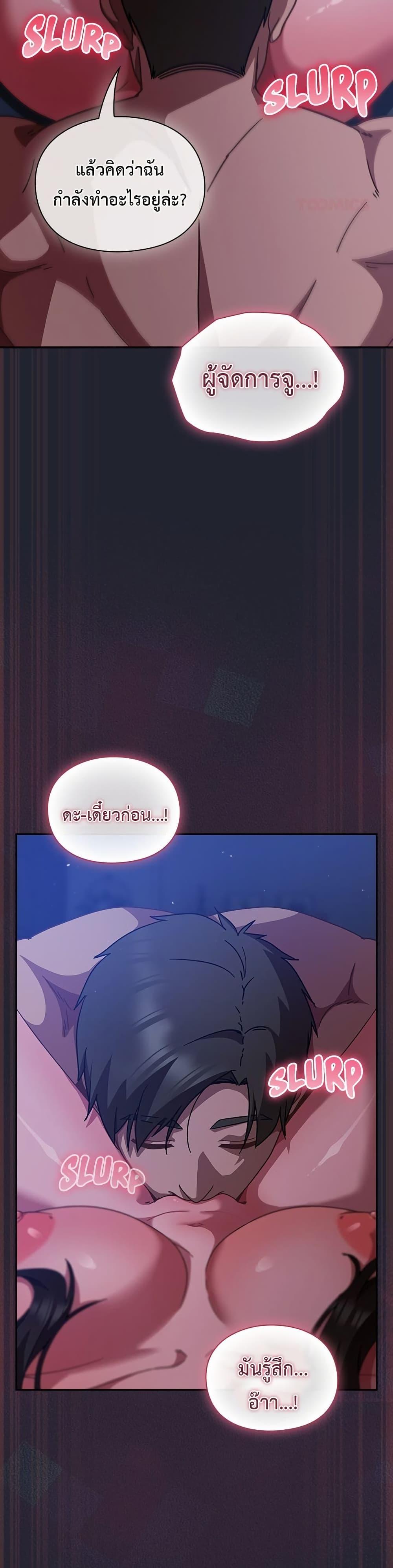 Doujin-Lc- อ่าน โดจิน มังฮวา เกาหลี ญี่ปุ่น จีน แปลไทย Let’s Play ตอนที่ 1 2 3 4 5 6 7 8 9 10 11 12 13 14 ฟรี ไม่มีโฆษณา อ่าน โดจิน Manhwa เกาหลี ญี่ปุ่น จีน เรามีครบ คัดมาให้เน้นๆ โดจิน 18+ รับประกันความฟินโดย  Doujin Lc