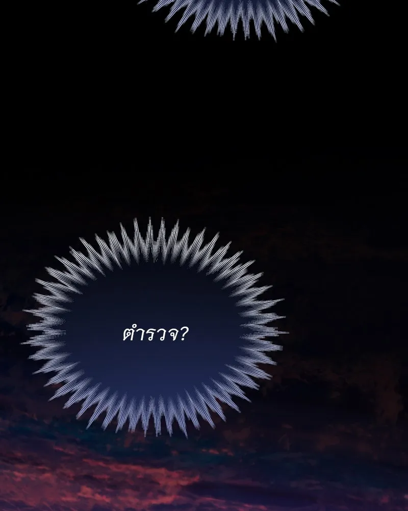 เซเรน่า ตอนที่ 99 รูปที่ 128