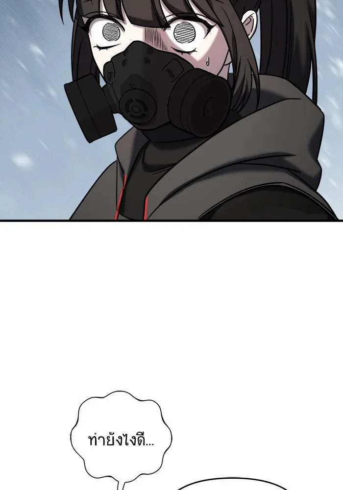 วายร้ายก็อยากมีรัก ตอนที่ 4 รูปที่ 133