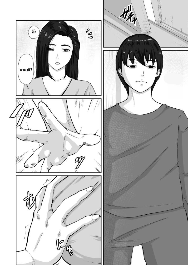 Doujin-Lc- อ่าน โดจิน มังฮวา เกาหลี ญี่ปุ่น จีน แปลไทย เพื่อแม่ผมทำได้ [Daidai Shikibu] ตอนที่ 1 2 3 4 5 6 7 8 9 10 11 12 13 14 ฟรี ไม่มีโฆษณา อ่าน โดจิน Manhwa เกาหลี ญี่ปุ่น จีน เรามีครบ คัดมาให้เน้นๆ โดจิน 18+ รับประกันความฟินโดย  Doujin Lc