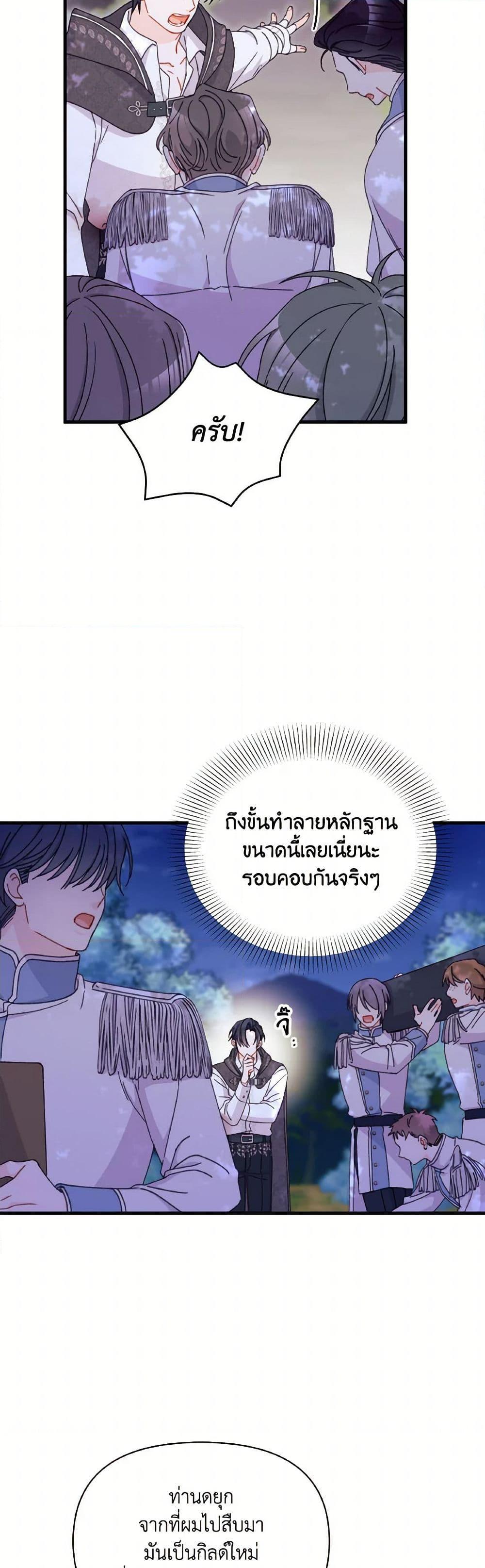 Manga-lc-com อ่านมังงะ อ่านการ์ตูน ออนไลน์ ฟรี I Found a Husband When I Picked up the Male Lead ตอนที่ 1 2 3 4 5 6 7 8 9 10 11 12 13 14 ฟรี ไม่มีโฆษณา Manga-lc - อ่าน มังงะ อ่าน การ์ตูน ออนไลน์ อ่านมังงะ ฟรี
