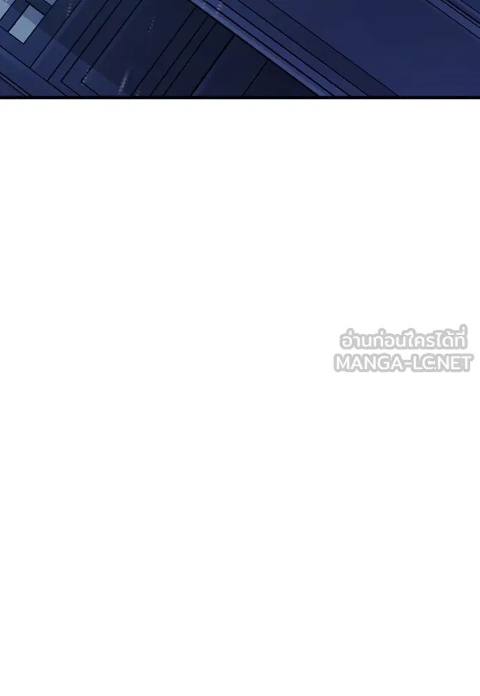 เส้นทางสู่เทพมาร ตอนที่ 44 รูปที่ 267