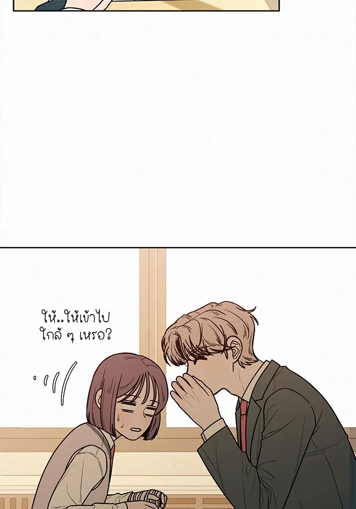 ปฏิบัติการรักวุ่นหัวใจ ตอนที่ 27 รูปที่ 19