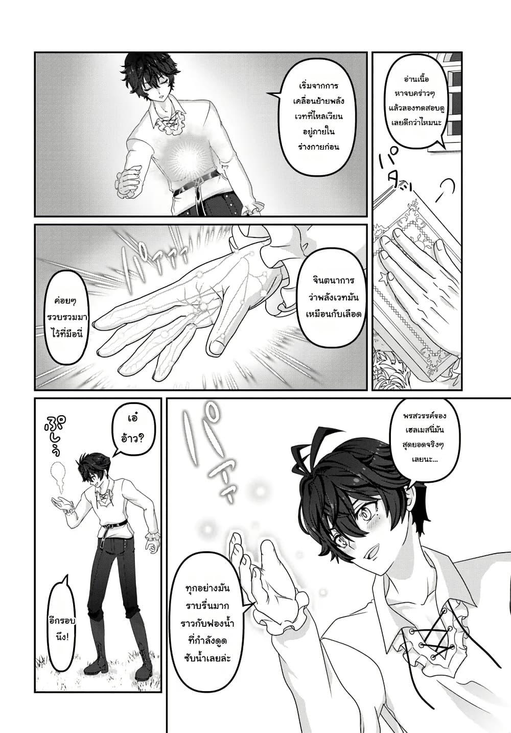 Manga-lc-com อ่านมังงะ อ่านการ์ตูน ออนไลน์ ฟรี Mob Dakedo Saikyou wo Mezashimasu! ~Game Sekai ni Tensei shita Ore wa Jiyuu ni Tsuyosa wo Oimotomeru~ ตอนที่ 1 2 3 4 5 6 7 8 9 10 11 12 13 14 ฟรี ไม่มีโฆษณา Manga-lc - อ่าน มังงะ อ่าน การ์ตูน ออนไลน์ อ่านมังงะ ฟรี