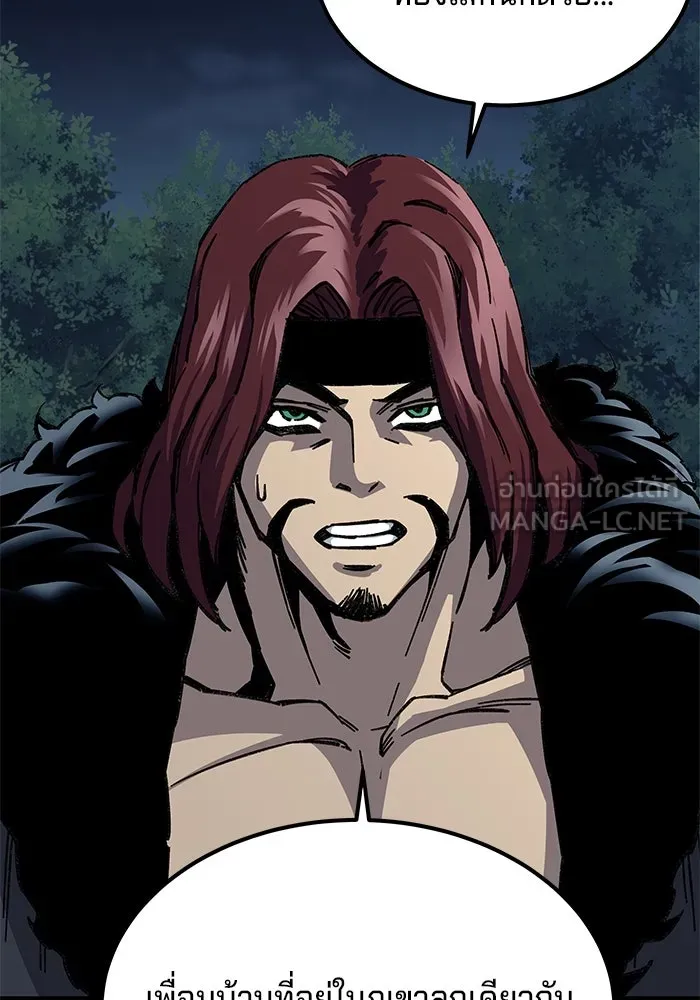 คุณปู่จอมยุทธกับหลานสาวสุดแกร่ง ตอนที่ 4 รูปที่ 78