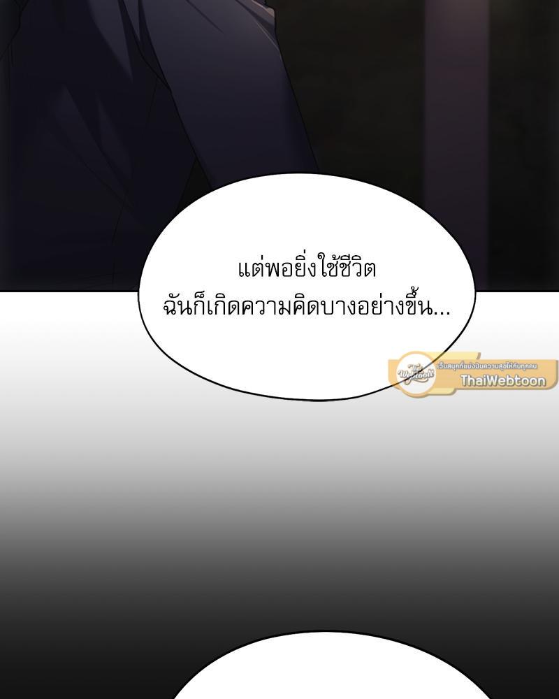 Doujin-Lc- อ่าน โดจิน มังฮวา เกาหลี ญี่ปุ่น จีน แปลไทย From Today My Favorite ตอนที่ 1 2 3 4 5 6 7 8 9 10 11 12 13 14 ฟรี ไม่มีโฆษณา อ่าน โดจิน Manhwa เกาหลี ญี่ปุ่น จีน เรามีครบ คัดมาให้เน้นๆ โดจิน 18+ รับประกันความฟินโดย  Doujin Lc