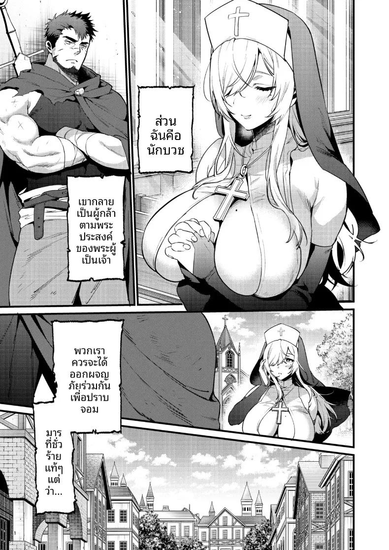 Doujin-Lc- อ่าน โดจิน มังฮวา เกาหลี ญี่ปุ่น จีน แปลไทย ผู้กล้าโหดเหี้ยมกับคุณนักบุญ (Morikoke) ตอนที่ 1 2 3 4 5 6 7 8 9 10 11 12 13 14 ฟรี ไม่มีโฆษณา อ่าน โดจิน Manhwa เกาหลี ญี่ปุ่น จีน เรามีครบ คัดมาให้เน้นๆ โดจิน 18+ รับประกันความฟินโดย  Doujin Lc