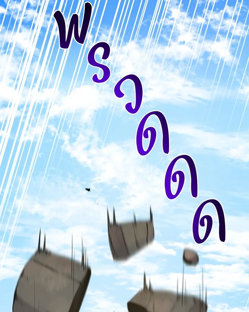 ปลูกผักพิชิตหอคอย ตอนที่ 68 รูปที่ 67