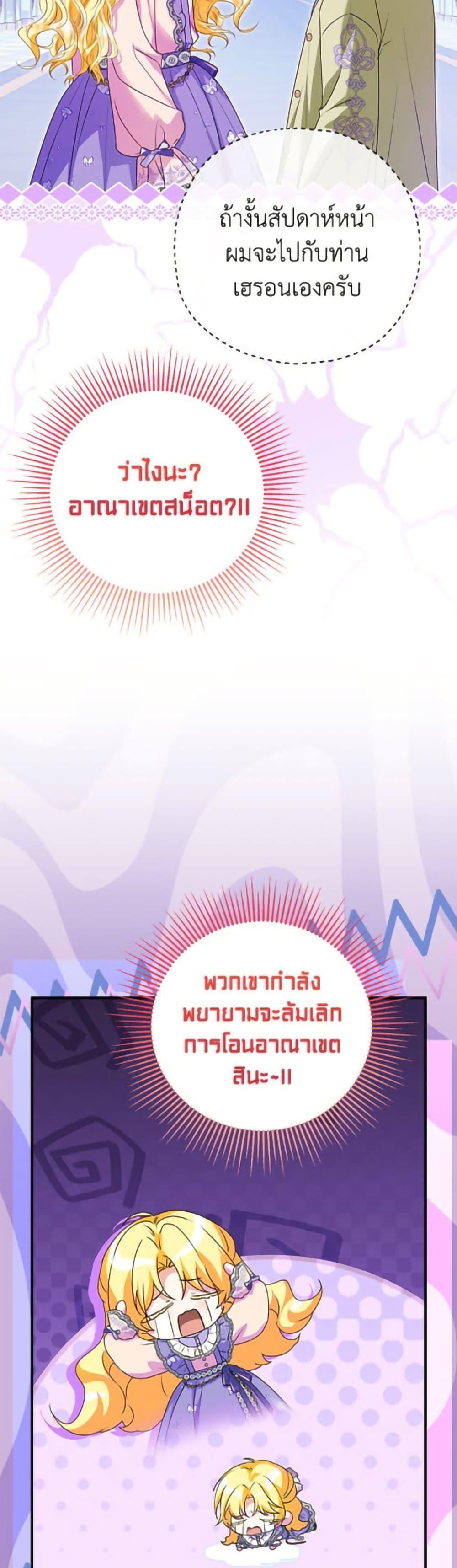 Manga-lc-com อ่านมังงะ อ่านการ์ตูน ออนไลน์ ฟรี The Adopted Daughter-in-law Wants To Leave ตอนที่ 1 2 3 4 5 6 7 8 9 10 11 12 13 14 ฟรี ไม่มีโฆษณา Manga-lc - อ่าน มังงะ อ่าน การ์ตูน ออนไลน์ อ่านมังงะ ฟรี