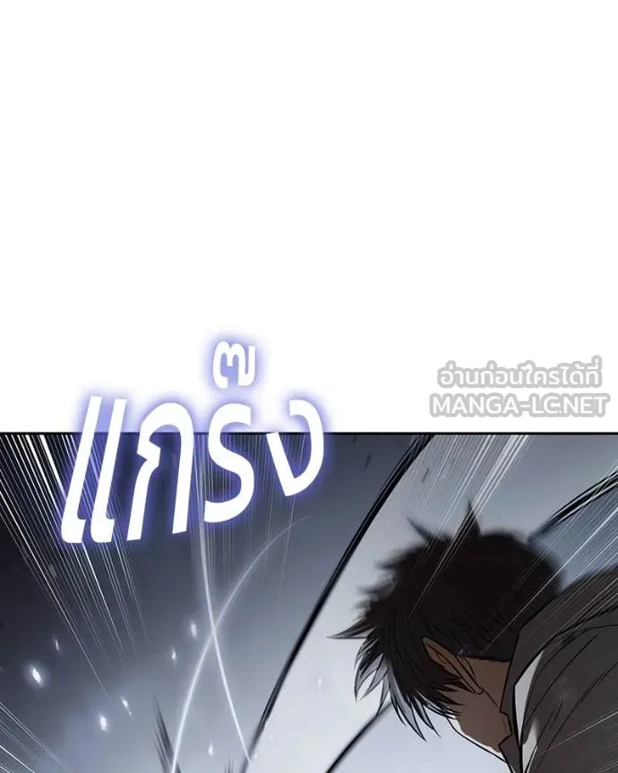 Baek XX ตอนที่ 138 รูปที่ 134