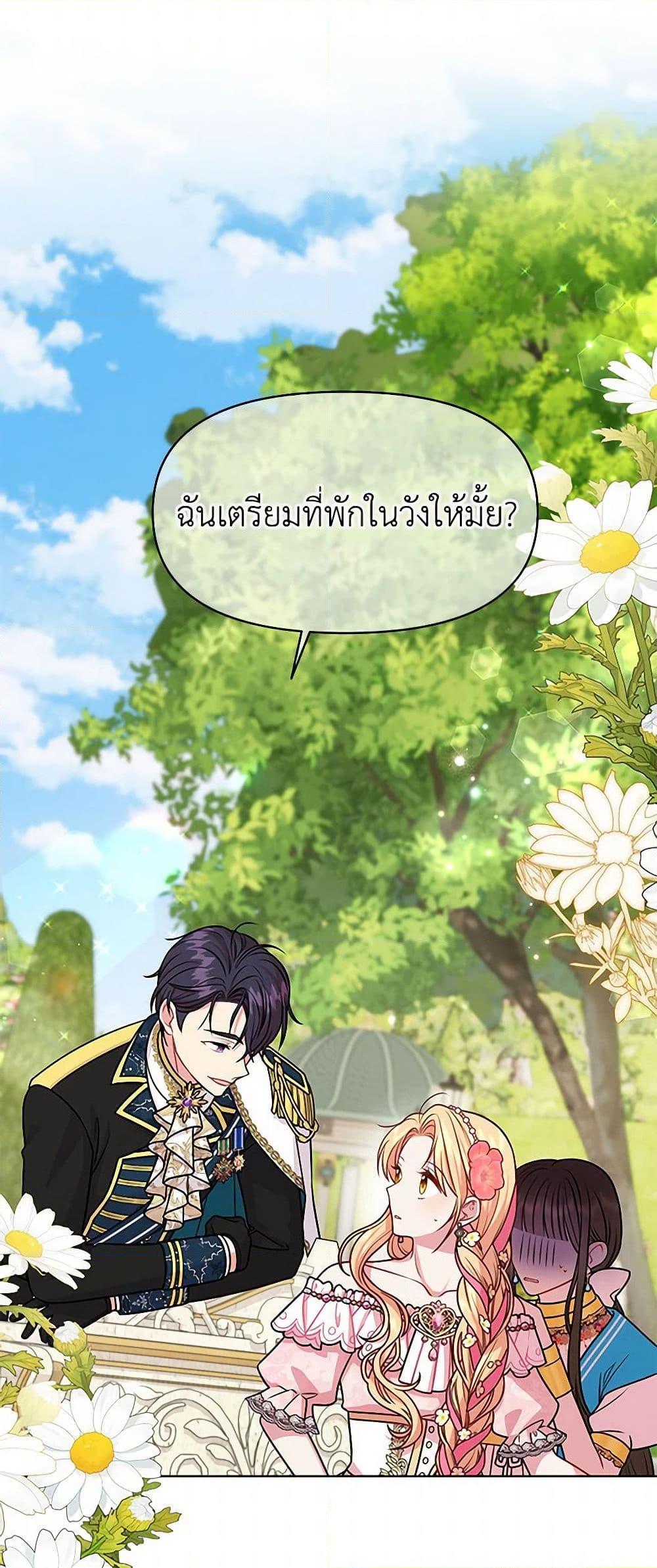 Manga-lc-com อ่านมังงะ อ่านการ์ตูน ออนไลน์ ฟรี My BFF is a Tyrant in Training ตอนที่ 1 2 3 4 5 6 7 8 9 10 11 12 13 14 ฟรี ไม่มีโฆษณา Manga-lc - อ่าน มังงะ อ่าน การ์ตูน ออนไลน์ อ่านมังงะ ฟรี