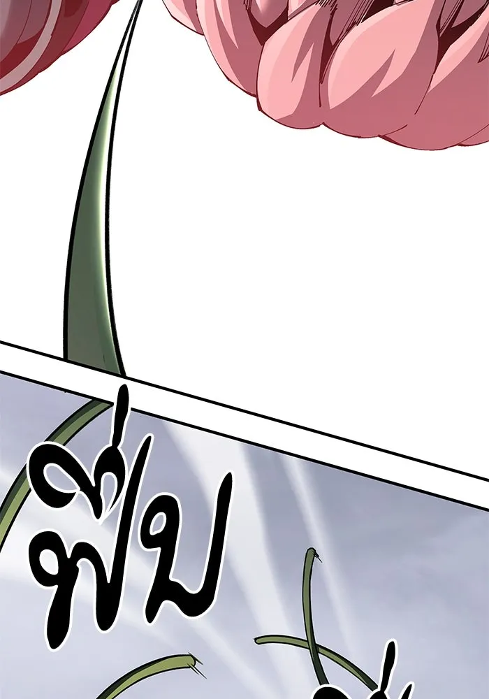 คุณปู่จอมยุทธกับหลานสาวสุดแกร่ง ตอนที่ 77 รูปที่ 95