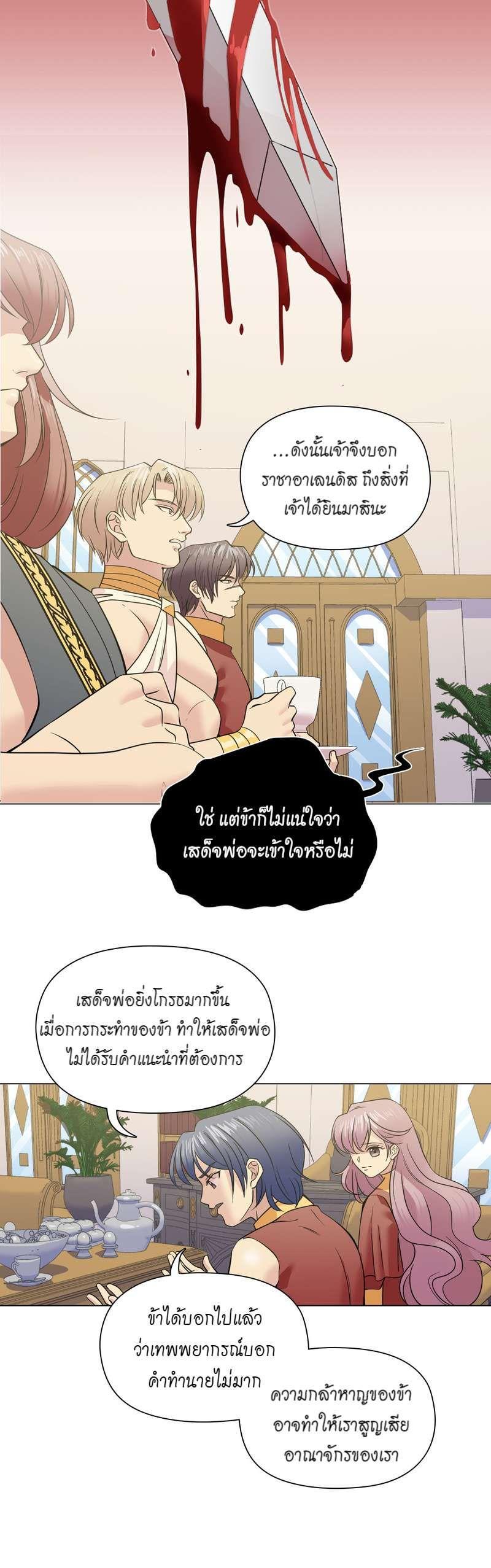 Manga-lc-com อ่านมังงะ อ่านการ์ตูน ออนไลน์ ฟรี I was Reborn as the Villainess’ Father and I Need XXX to Survive! ตอนที่ 1 2 3 4 5 6 7 8 9 10 11 12 13 14 ฟรี ไม่มีโฆษณา Manga-lc - อ่าน มังงะ อ่าน การ์ตูน ออนไลน์ อ่านมังงะ ฟรี