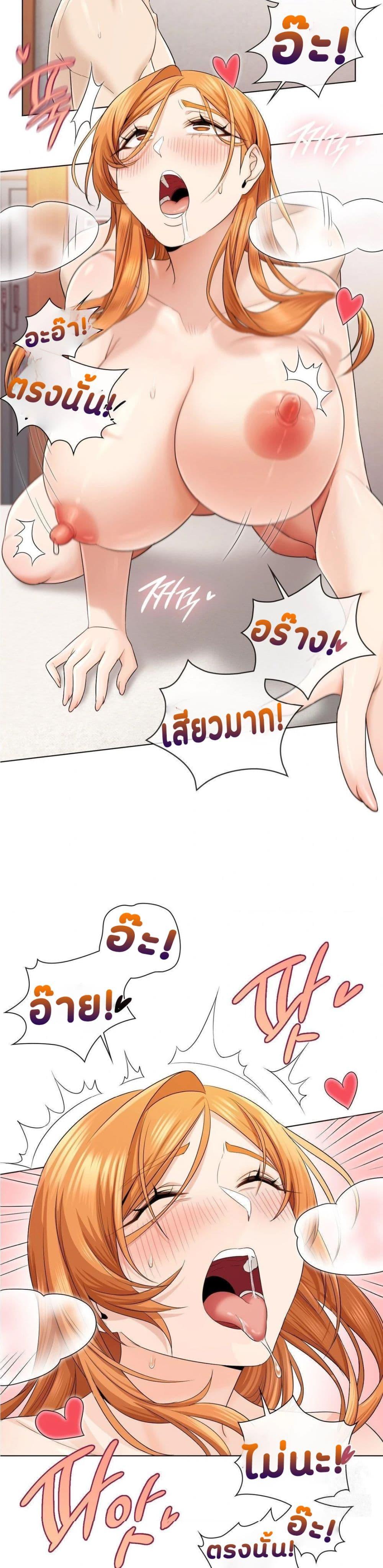 Doujin-Lc- อ่าน โดจิน มังฮวา เกาหลี ญี่ปุ่น จีน แปลไทย She Recommends a Harem ตอนที่ 1 2 3 4 5 6 7 8 9 10 11 12 13 14 ฟรี ไม่มีโฆษณา อ่าน โดจิน Manhwa เกาหลี ญี่ปุ่น จีน เรามีครบ คัดมาให้เน้นๆ โดจิน 18+ รับประกันความฟินโดย  Doujin Lc