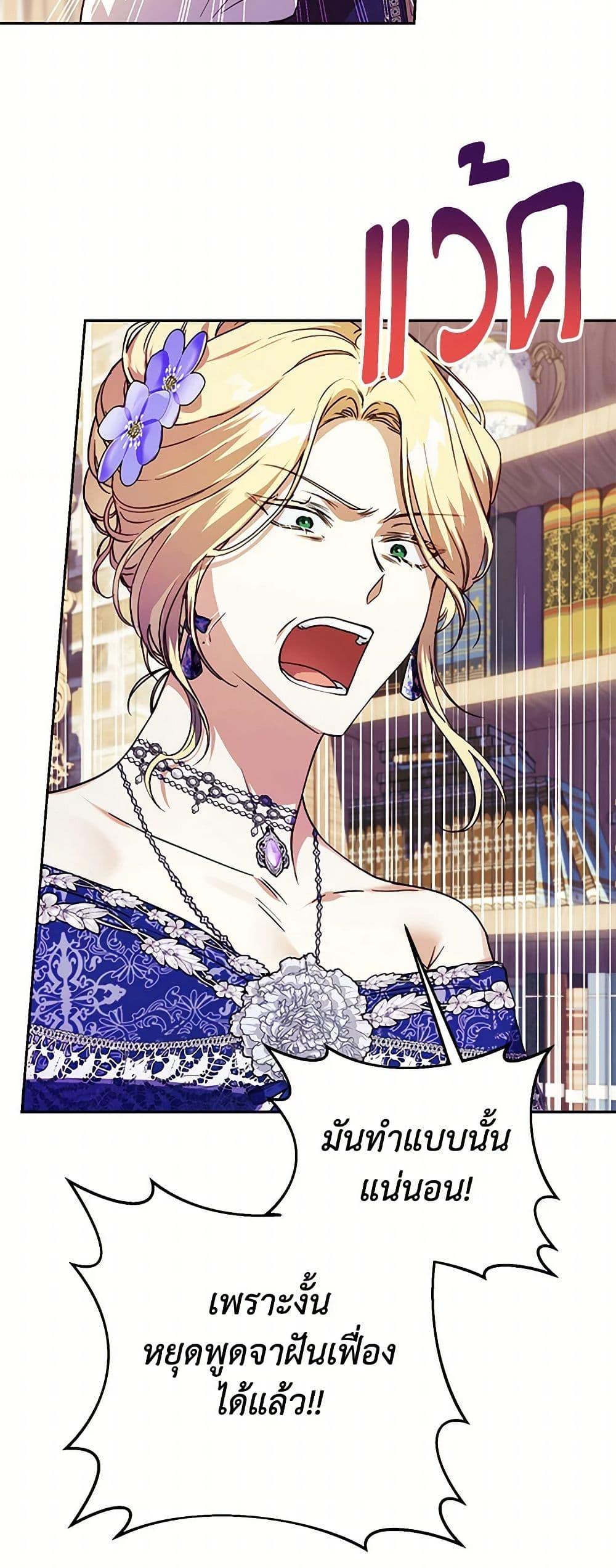 Manga-lc-com อ่านมังงะ อ่านการ์ตูน ออนไลน์ ฟรี Immoral Duke’s Family Needs to be Homeschooled ตอนที่ 1 2 3 4 5 6 7 8 9 10 11 12 13 14 ฟรี ไม่มีโฆษณา Manga-lc - อ่าน มังงะ อ่าน การ์ตูน ออนไลน์ อ่านมังงะ ฟรี