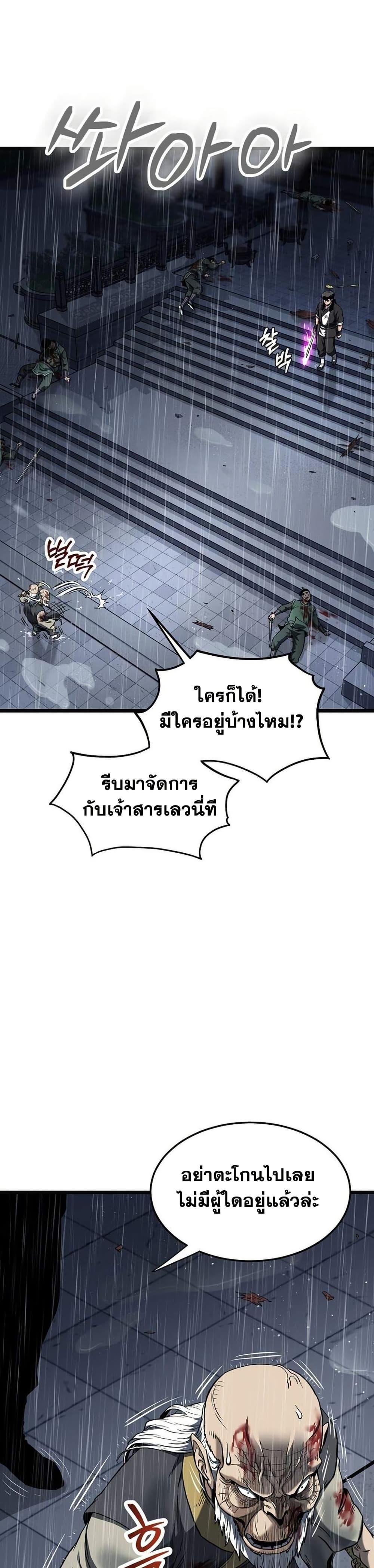 Manga-lc-com อ่านมังงะ อ่านการ์ตูน ออนไลน์ ฟรี Murim Login ตอนที่ 1 2 3 4 5 6 7 8 9 10 11 12 13 14 ฟรี ไม่มีโฆษณา Manga-lc - อ่าน มังงะ อ่าน การ์ตูน ออนไลน์ อ่านมังงะ ฟรี