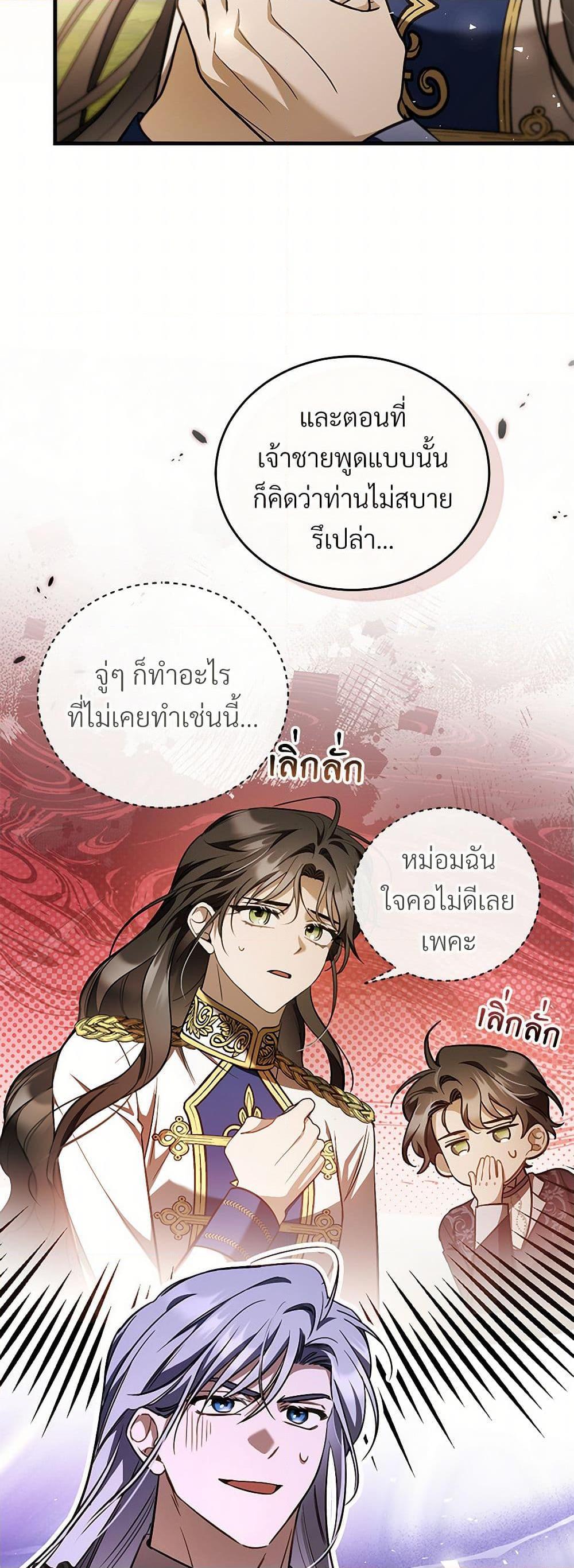 Manga-lc-com อ่านมังงะ อ่านการ์ตูน ออนไลน์ ฟรี The Night Without Shadows ตอนที่ 1 2 3 4 5 6 7 8 9 10 11 12 13 14 ฟรี ไม่มีโฆษณา Manga-lc - อ่าน มังงะ อ่าน การ์ตูน ออนไลน์ อ่านมังงะ ฟรี