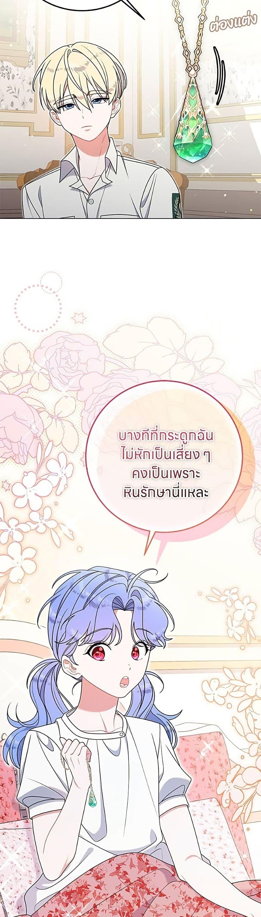 Manga-lc-com อ่านมังงะ อ่านการ์ตูน ออนไลน์ ฟรี This Wasn’t in My Adoption Plan ตอนที่ 1 2 3 4 5 6 7 8 9 10 11 12 13 14 ฟรี ไม่มีโฆษณา Manga-lc - อ่าน มังงะ อ่าน การ์ตูน ออนไลน์ อ่านมังงะ ฟรี