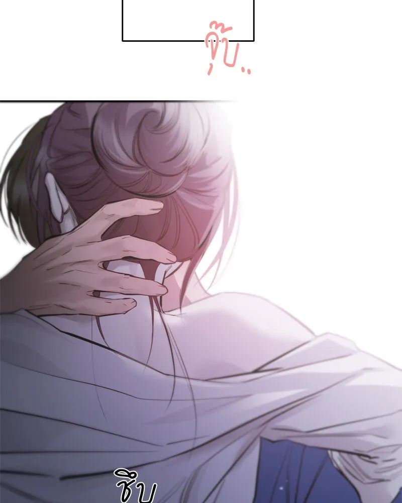 ตำนานเทพธิดาตกสวรรค์ ตอนที่ 96 รูปที่ 107