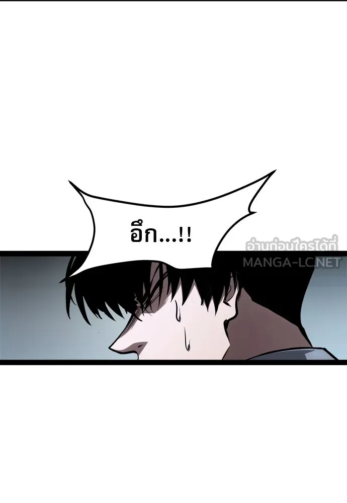 ก็อบลินเลเวล 999 ตอนที่ 24 รูปที่ 171