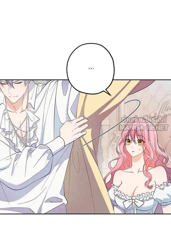 หวานใจสุดโหดโหมดเชื่อง ตอนที่ 75 รูปที่ 21