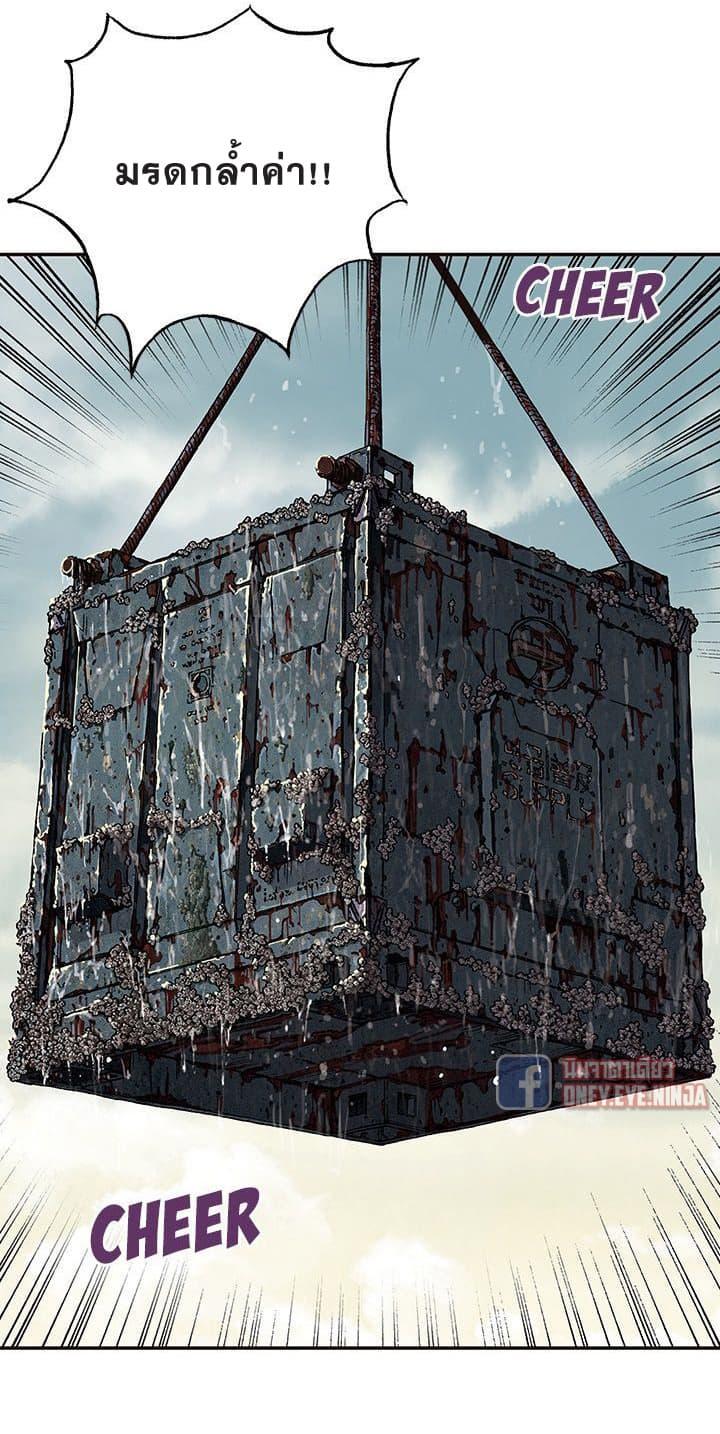 Manga-lc-com อ่านมังงะ อ่านการ์ตูน ออนไลน์ ฟรี Leviathan เลวีอาธาน อสูรกายใต้สมุทร ตอนที่ 1 2 3 4 5 6 7 8 9 10 11 12 13 14 ฟรี ไม่มีโฆษณา Manga-lc - อ่าน มังงะ อ่าน การ์ตูน ออนไลน์ อ่านมังงะ ฟรี