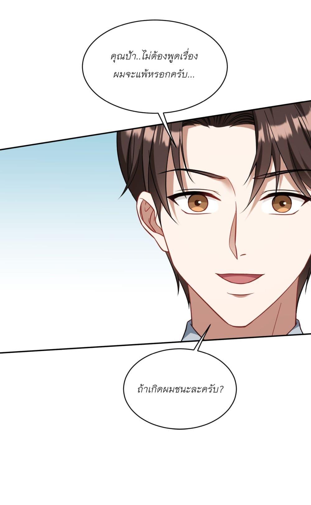 Manga-lc-com อ่านมังงะ อ่านการ์ตูน ออนไลน์ ฟรี Became a Billionaire After Dog Licking Improperly ตอนที่ 1 2 3 4 5 6 7 8 9 10 11 12 13 14 ฟรี ไม่มีโฆษณา Manga-lc - อ่าน มังงะ อ่าน การ์ตูน ออนไลน์ อ่านมังงะ ฟรี