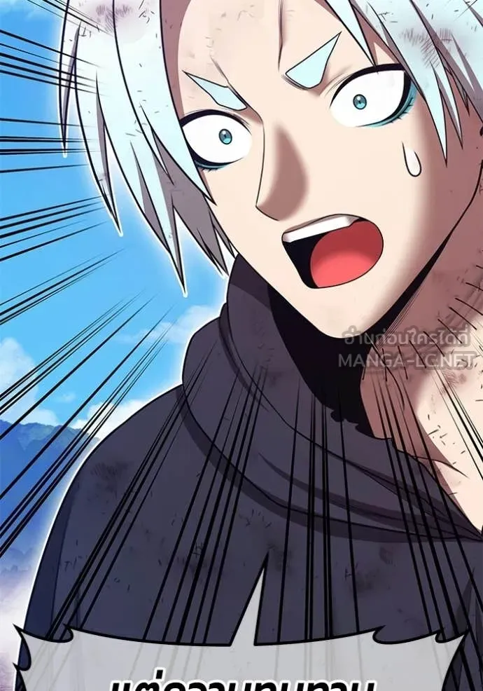 +99 ท่อนไม้ ตอนที่ 181 รูปที่ 124