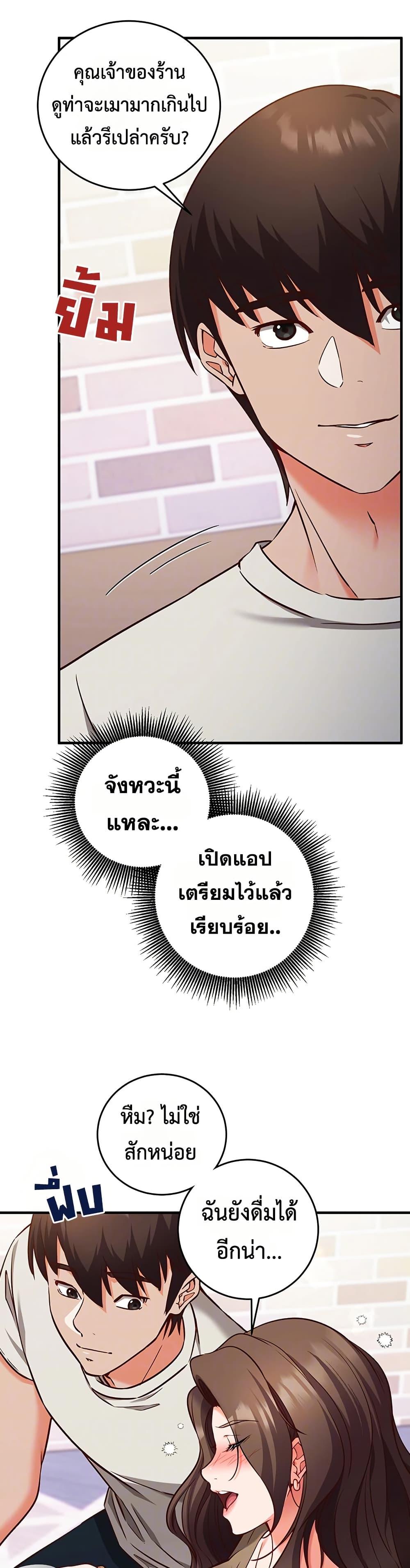 Doujin-Lc- อ่าน โดจิน มังฮวา เกาหลี ญี่ปุ่น จีน แปลไทย Mind Control ตอนที่ 1 2 3 4 5 6 7 8 9 10 11 12 13 14 ฟรี ไม่มีโฆษณา อ่าน โดจิน Manhwa เกาหลี ญี่ปุ่น จีน เรามีครบ คัดมาให้เน้นๆ โดจิน 18+ รับประกันความฟินโดย  Doujin Lc