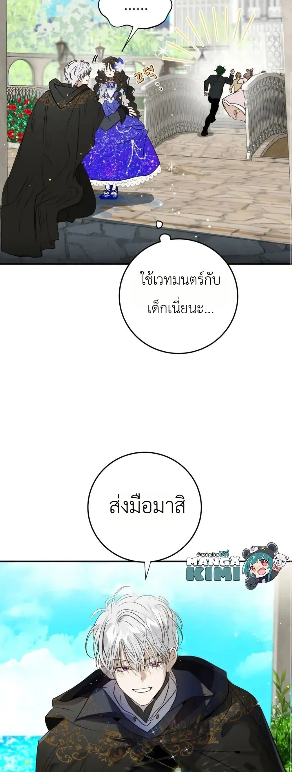 Manga-lc-com อ่านมังงะ อ่านการ์ตูน ออนไลน์ ฟรี How to Survive as the Daughter of the Emperor Who Killed Me ตอนที่ 1 2 3 4 5 6 7 8 9 10 11 12 13 14 ฟรี ไม่มีโฆษณา Manga-lc - อ่าน มังงะ อ่าน การ์ตูน ออนไลน์ อ่านมังงะ ฟรี