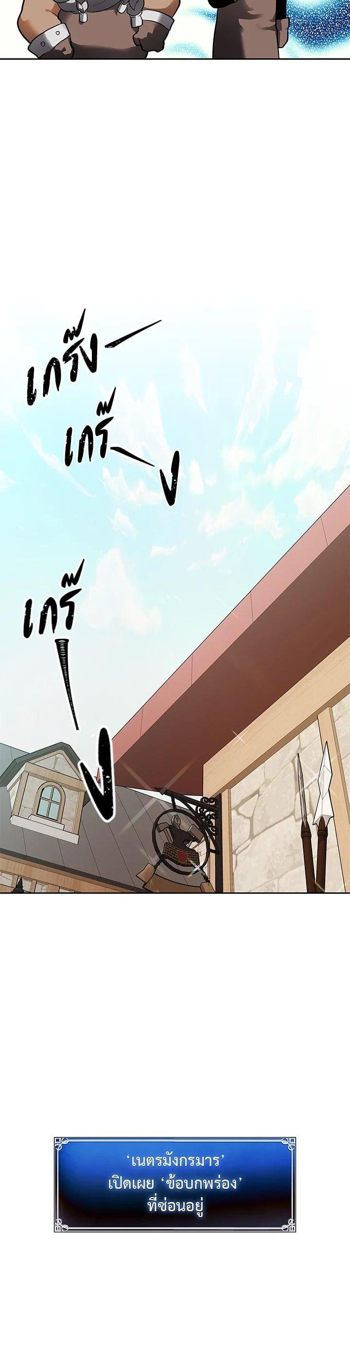 Manga-lc-com อ่านมังงะ อ่านการ์ตูน ออนไลน์ ฟรี Second Life Ranker ตอนที่ 1 2 3 4 5 6 7 8 9 10 11 12 13 14 ฟรี ไม่มีโฆษณา Manga-lc - อ่าน มังงะ อ่าน การ์ตูน ออนไลน์ อ่านมังงะ ฟรี