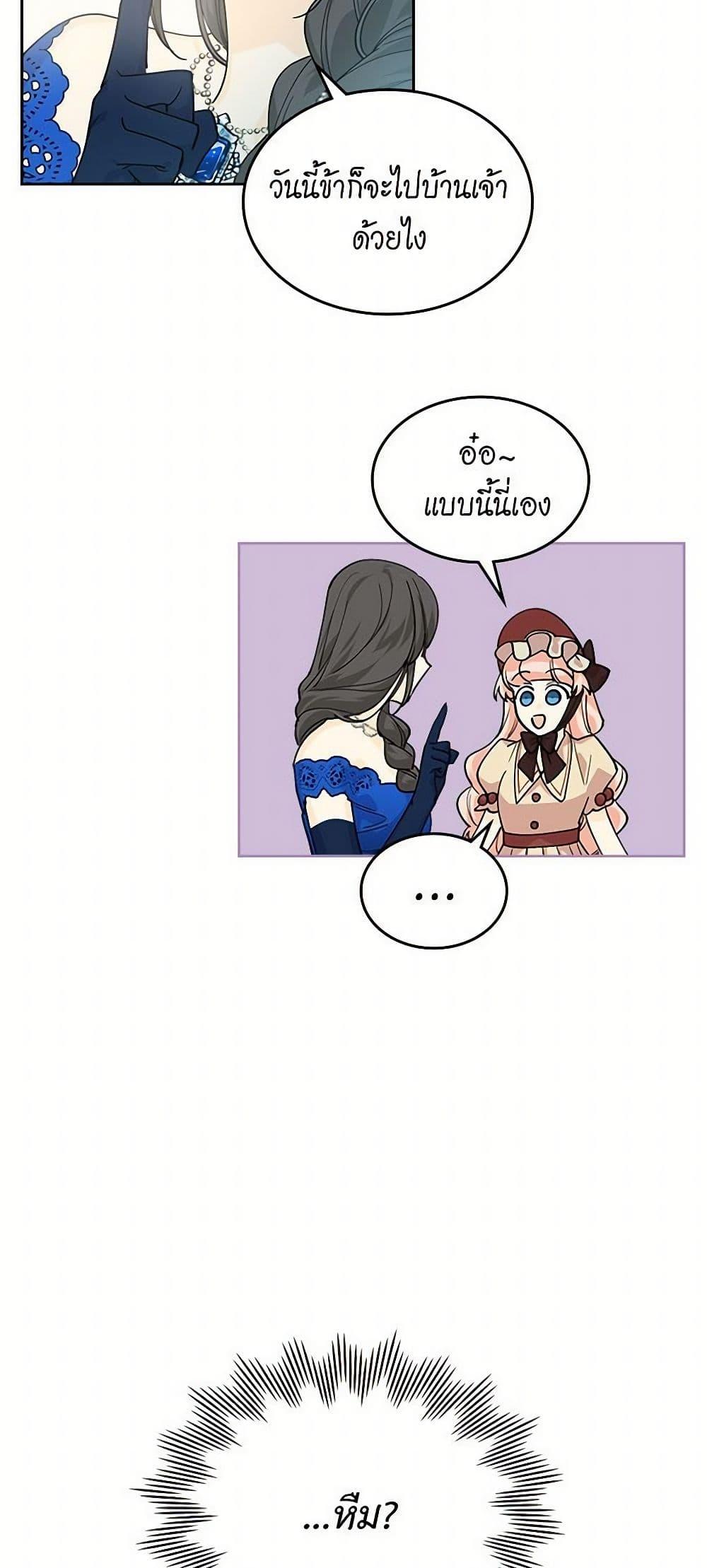 Manga-lc-com อ่านมังงะ อ่านการ์ตูน ออนไลน์ ฟรี The Antagonist’s Pet ตอนที่ 1 2 3 4 5 6 7 8 9 10 11 12 13 14 ฟรี ไม่มีโฆษณา Manga-lc - อ่าน มังงะ อ่าน การ์ตูน ออนไลน์ อ่านมังงะ ฟรี