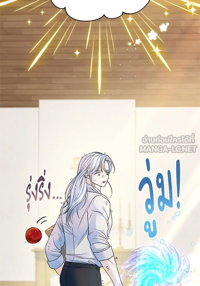 ไหนบอกว่าฉันใกล้ตาย ตอนที่ ตอนพิเศษ 9 รูปที่ 48