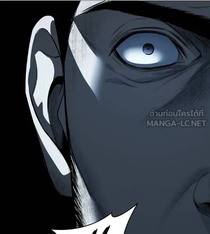 มัจจุราช ตอนที่ 12 รูปที่ 37