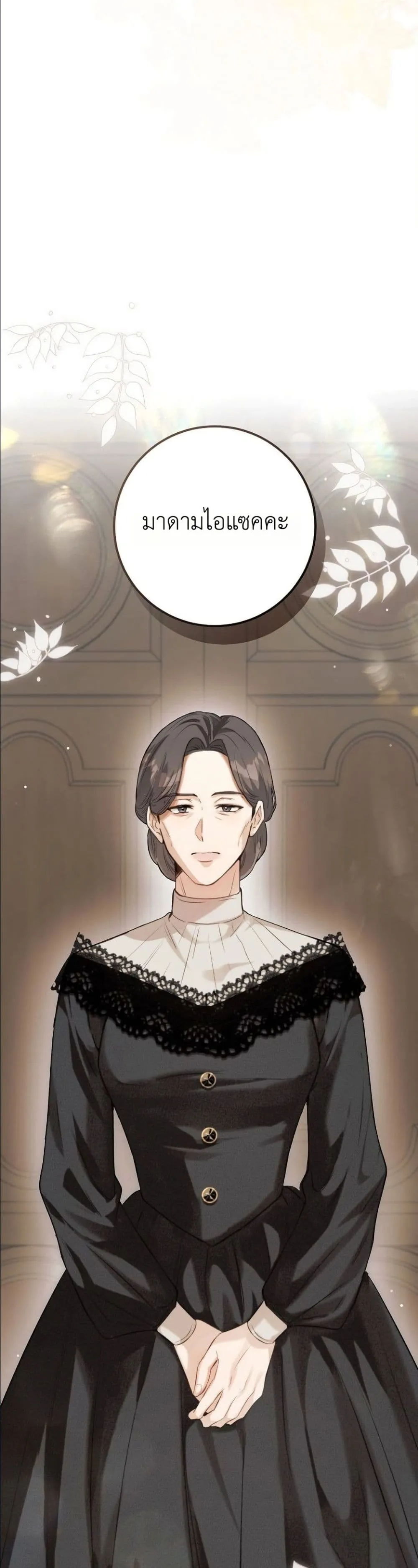 Manga-lc-com อ่านมังงะ อ่านการ์ตูน ออนไลน์ ฟรี This Is What Revenge Looks Like ตอนที่ 1 2 3 4 5 6 7 8 9 10 11 12 13 14 ฟรี ไม่มีโฆษณา Manga-lc - อ่าน มังงะ อ่าน การ์ตูน ออนไลน์ อ่านมังงะ ฟรี