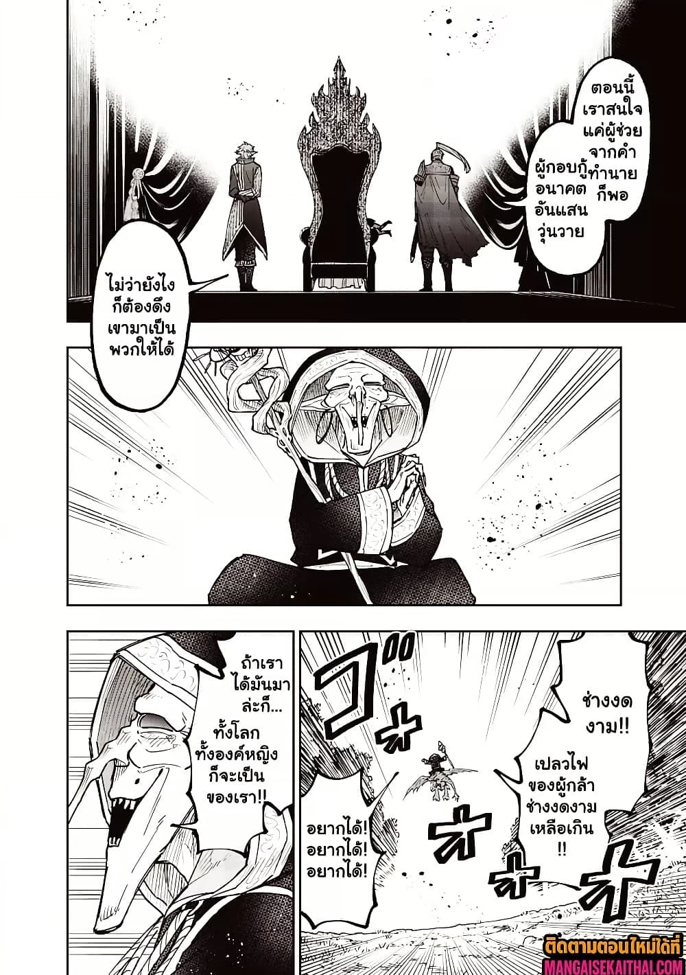Manga-lc-com อ่านมังงะ อ่านการ์ตูน ออนไลน์ ฟรี Messiah Isekai o Sukutta Moto Yuusha ga Mamono no Afureru Ge ตอนที่ 1 2 3 4 5 6 7 8 9 10 11 12 13 14 ฟรี ไม่มีโฆษณา Manga-lc - อ่าน มังงะ อ่าน การ์ตูน ออนไลน์ อ่านมังงะ ฟรี