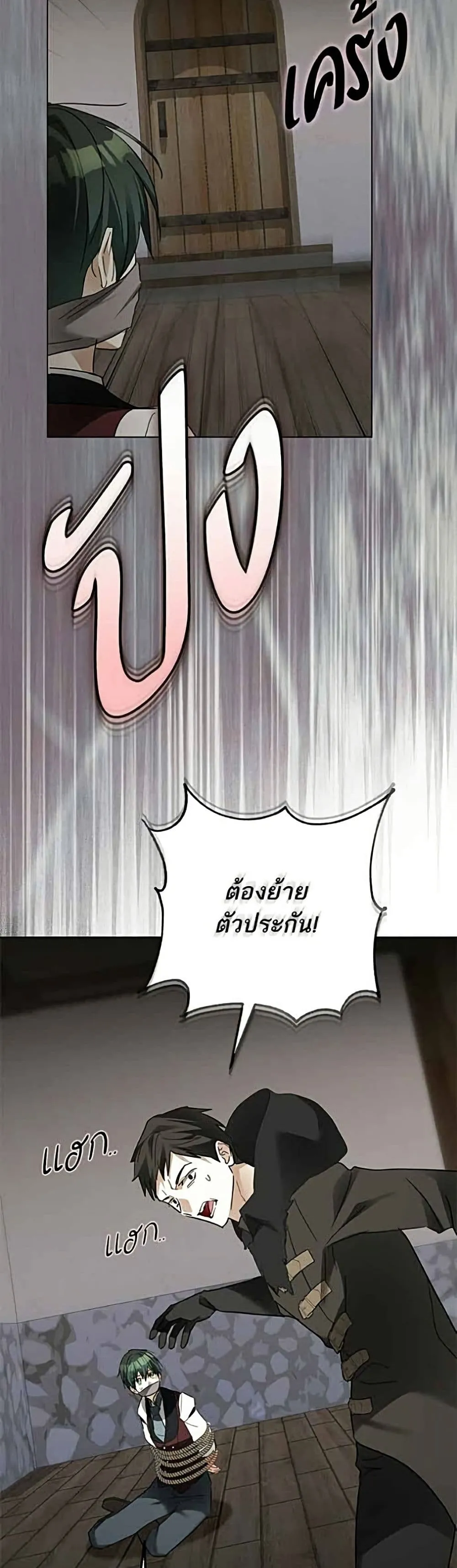 Manga-lc-com อ่านมังงะ อ่านการ์ตูน ออนไลน์ ฟรี Became the Duke’s Male Servant – ผมเป็นหนุ่มรับใช้ค่ะ ตอนที่ 1 2 3 4 5 6 7 8 9 10 11 12 13 14 ฟรี ไม่มีโฆษณา Manga-lc - อ่าน มังงะ อ่าน การ์ตูน ออนไลน์ อ่านมังงะ ฟรี