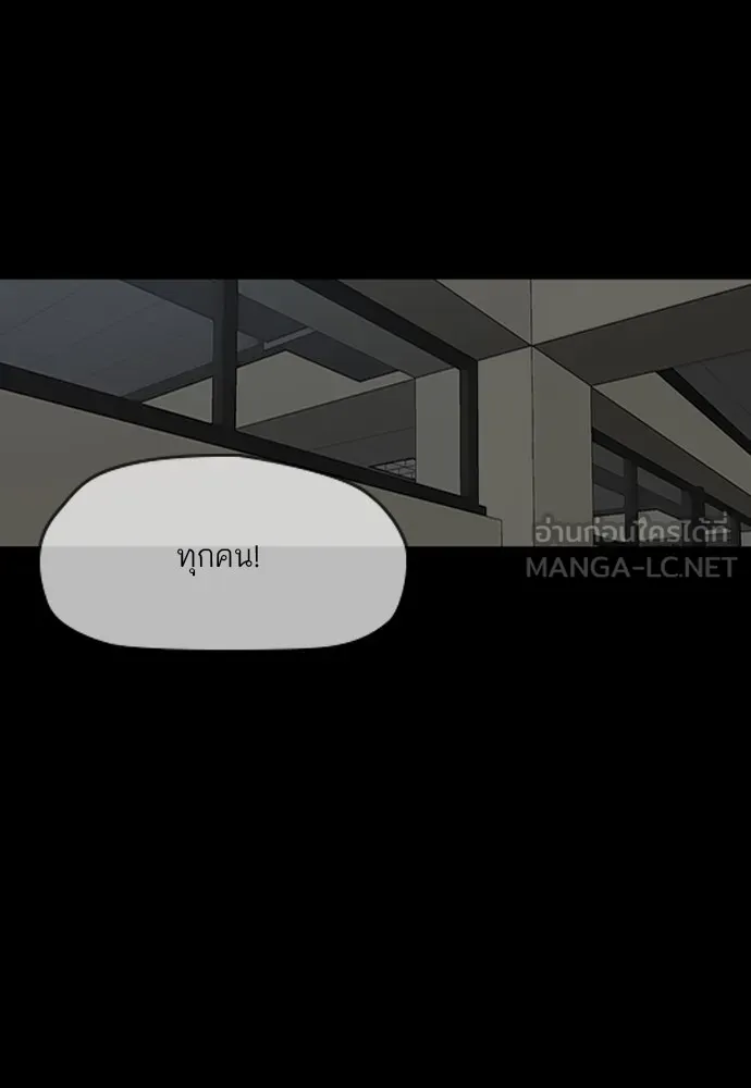 ปั่นสู้ฝันbrWind Breaker ตอนที่ 88 รูปที่ 69