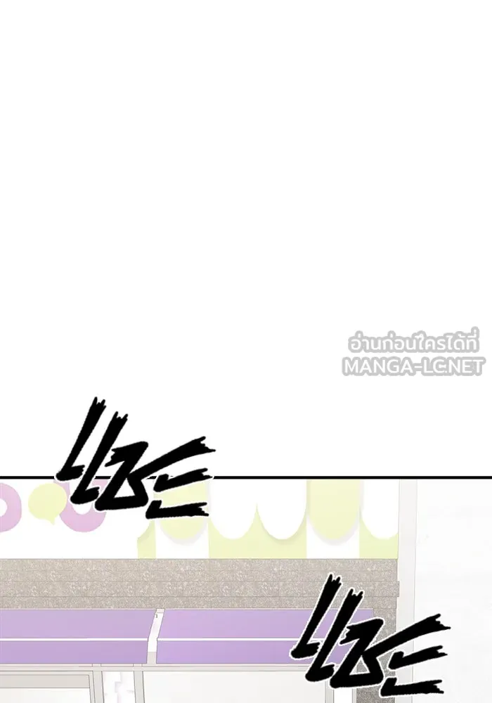 วายร้ายก็อยากมีรัก ตอนที่ 31 รูปที่ 66