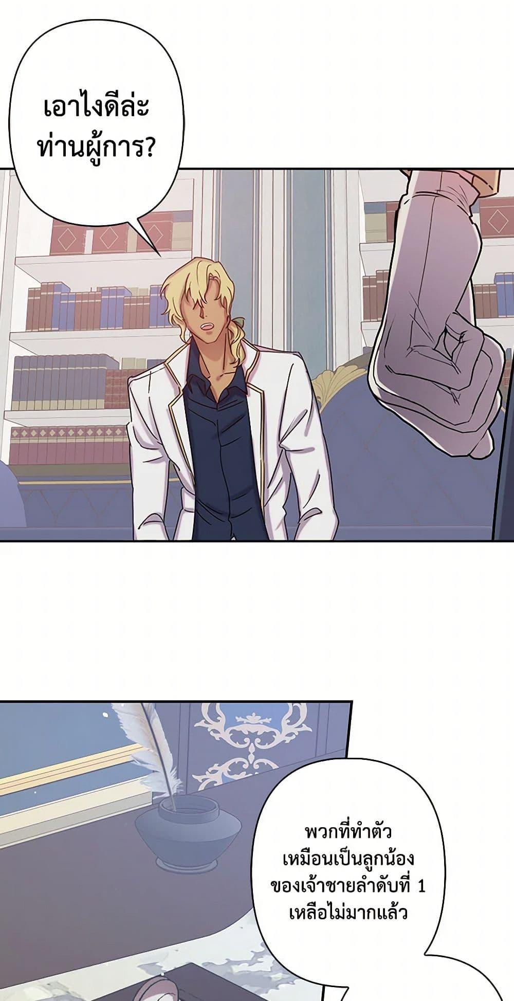 Manga-lc-com อ่านมังงะ อ่านการ์ตูน ออนไลน์ ฟรี Revenge Wedding ตอนที่ 1 2 3 4 5 6 7 8 9 10 11 12 13 14 ฟรี ไม่มีโฆษณา Manga-lc - อ่าน มังงะ อ่าน การ์ตูน ออนไลน์ อ่านมังงะ ฟรี