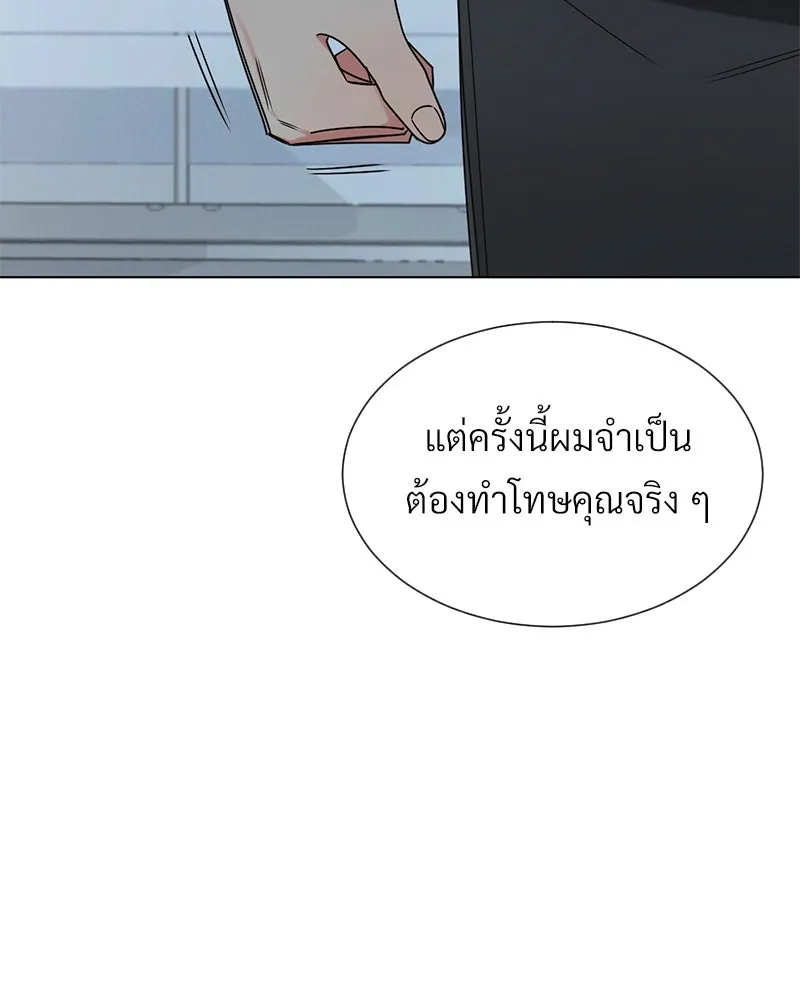 Level One Dreamersbrผู้ชนะรักนี้ต้องเป็น ตอนที่ 17 รูปที่ 73