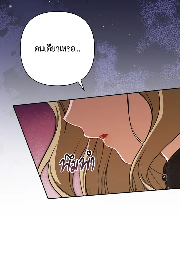 ละครชีวิตลิขิตรัก ตอนที่ 4 รูปที่ 97
