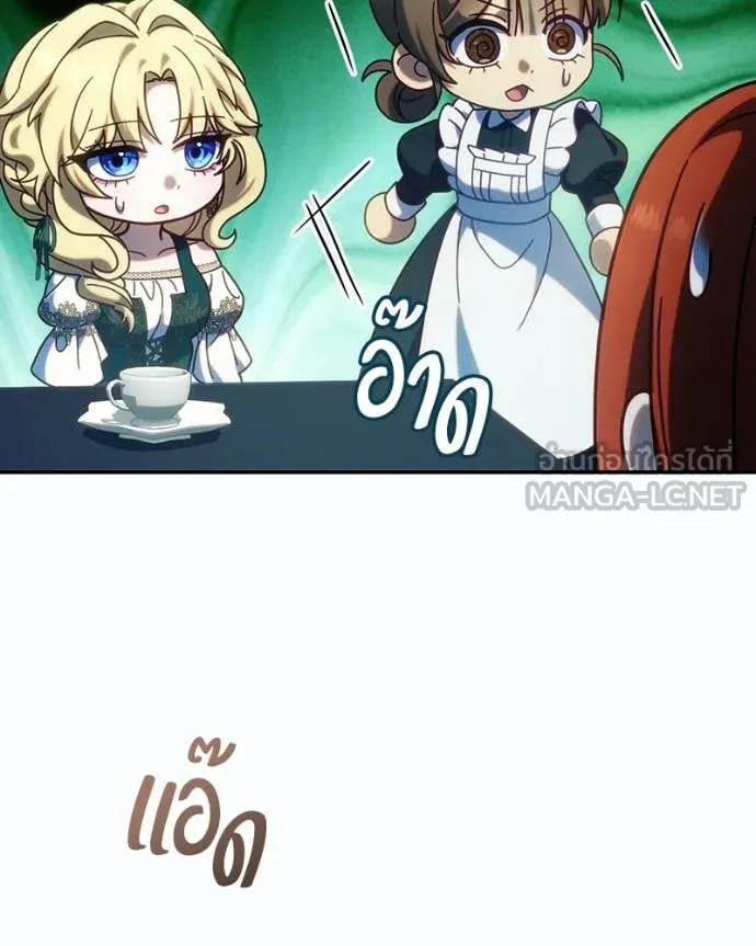 ถ้าเป็นนางร้าย ตอนที่ 55 รูปที่ 63